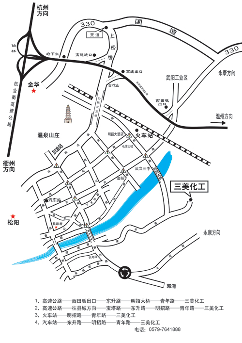 浙江三美化工股份有限公司